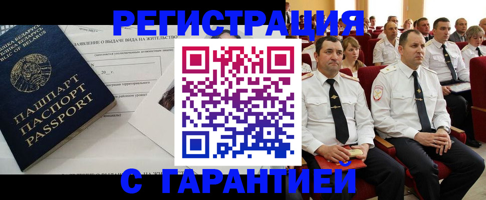 пропишу в квартире в Уфе