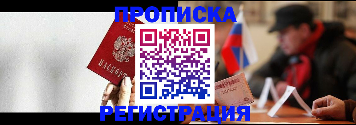 регистрация для дет. сада в Уфе